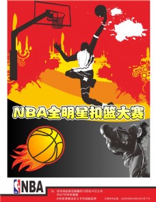 集了来