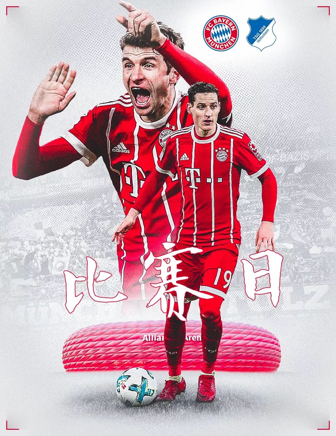 察对手