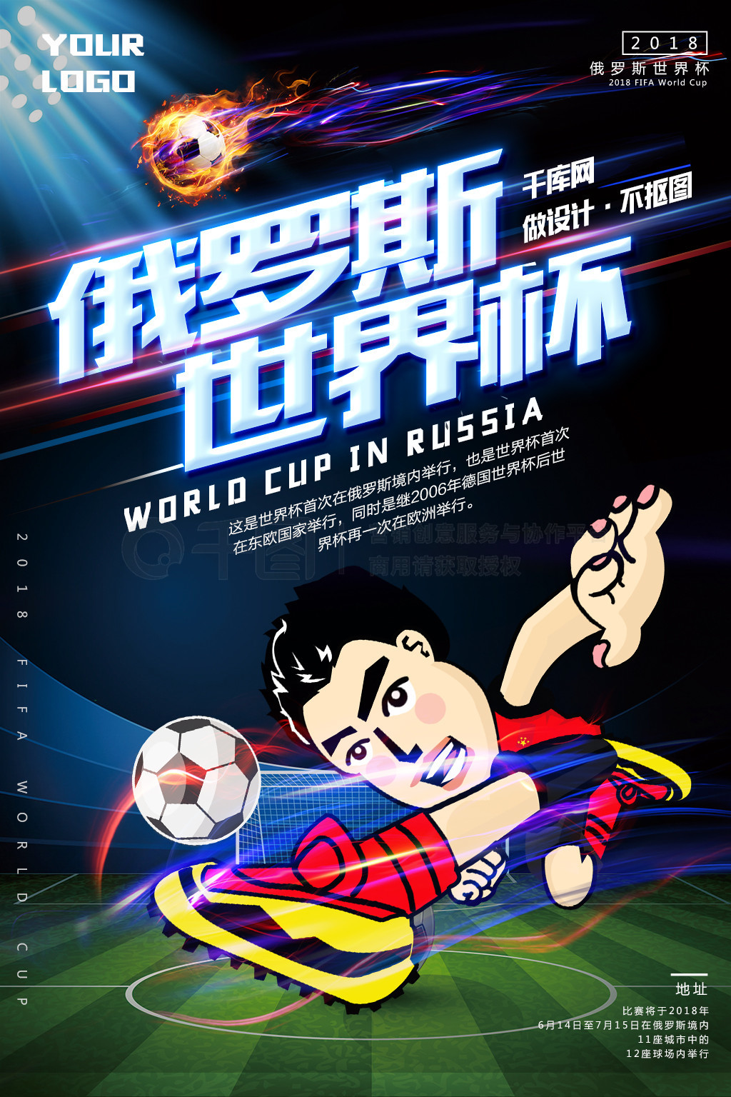 享乐的