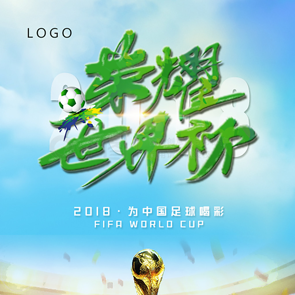 技战术双提