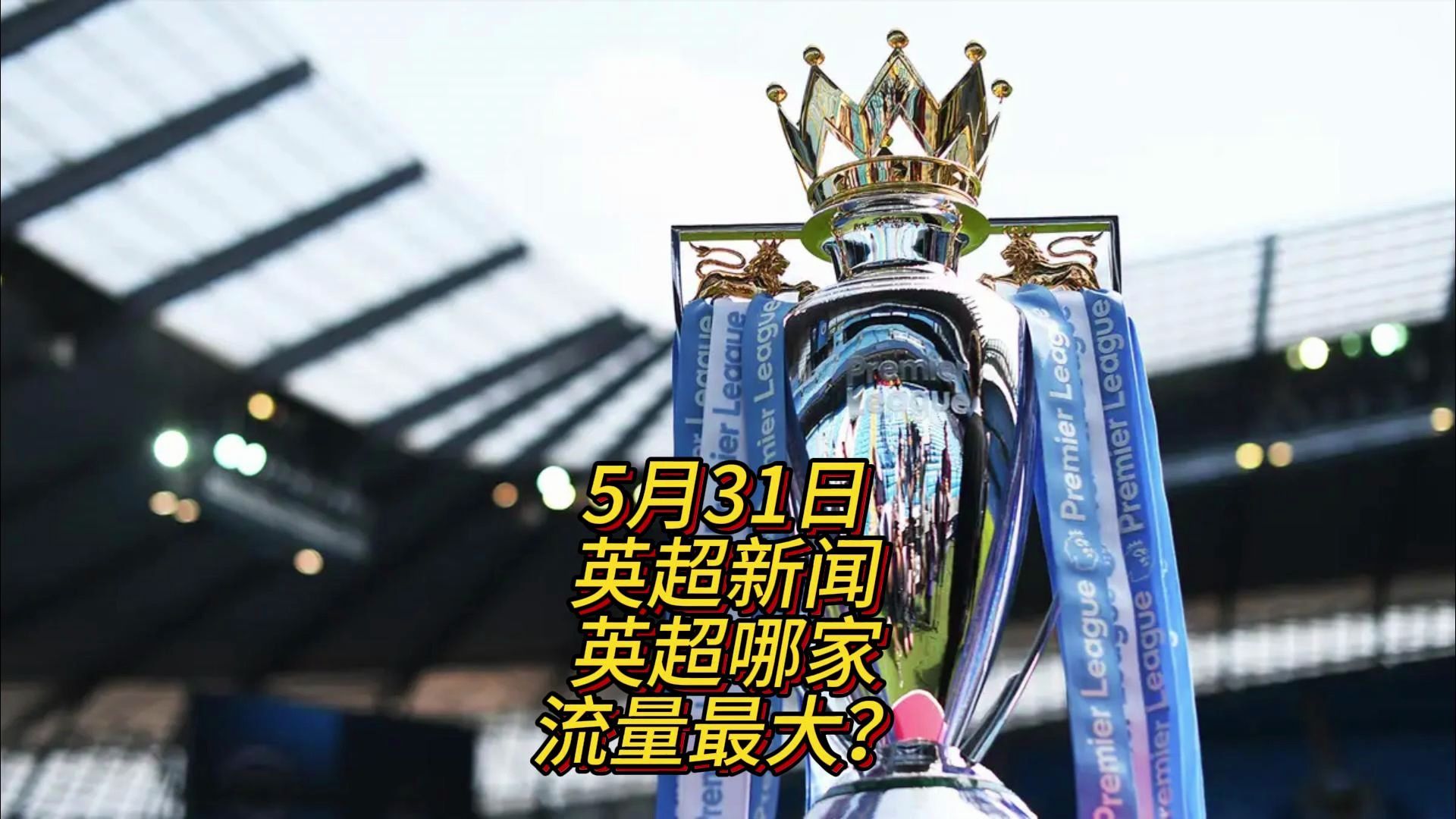 随着视频助 随着视频助